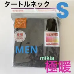 ユニクロ UNIQLO 極暖 ヒートテックコットン　タートルネックT　メンズ　S