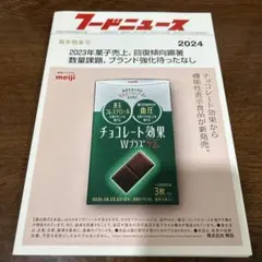 Item thumbnail for item c2984819-80ef-4b15-aa34-704584f272f1