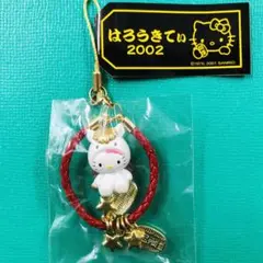 2025年最新】キティ ペガサスの人気アイテム - メルカリ