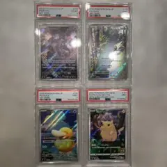 PSA鑑定品 ポケモンカード 4枚セット