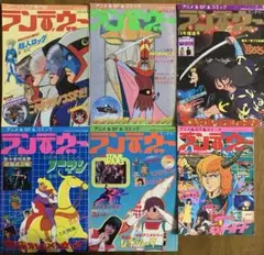 月刊OUT 1981〜83年、1986〜88年　6年分 全72冊コンプセット 月刊OUT 1981〜83年、1986〜88年 6年分 全72冊