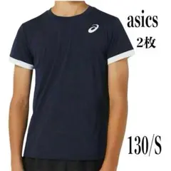 2枚[アシックス]ジュニア　半袖シャツ S ドライシャツ　130cm ネイビー