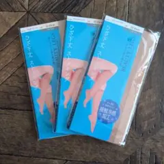 ひざ下丈ストッキング3点セット（新品　未使用）6足セット
