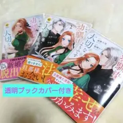 Item thumbnail for item 3a4a7a15-ba18-4f5b-95b9-269428435dcb