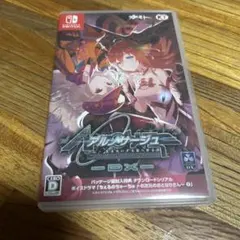 アルノサージュ