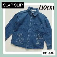 SLAP SLIP　110cm　恐竜刺繍　デニムシャツ　トップス　長袖　べべ