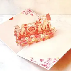 ✨人気商品✨　母の日 誕生日　グリーティングカード メッセージカード　お祝い