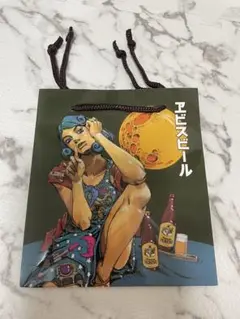 エビスビール 荒木飛呂彦デザイン　③