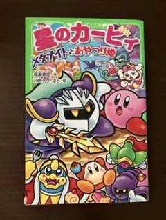 aaaaaさま専用