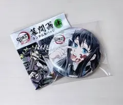 鬼滅の刃 全幕間画