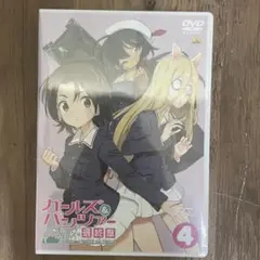 ガールズ＆パンツァー 最終章 第4話 DVD