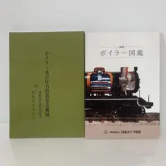 2025年最新】083冊、の人気アイテム - メルカリ