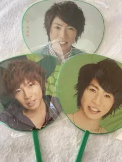 嵐　相葉雅紀 グッズ　うちわ