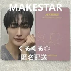 ATEEZ MAKESTAR シドニー トレカ ソンファ