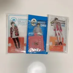 道枝駿佑 アクリルスタンド 第1弾 第2弾 第3弾