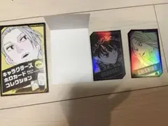 サカモトデイズ　神々廻　大佛　キャラクターズ ホロカード