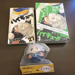 2026年最新】ハイキュー!!リミックスの人気アイテム - メルカリ