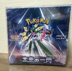2025年最新】ポケモンカードゲーム 拡張パック 未来の一閃 BOXの