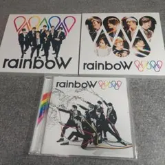 ジャニーズWEST　rainboW　3枚セット