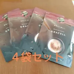 GRACELL Wellness Cocoa 4袋セット