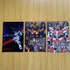 ユニコーンガンダム クリアファイル