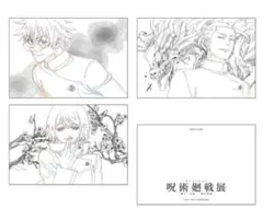 2026年最新】五条悟原画カードの人気アイテム - メルカリ
