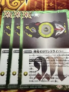 Item thumbnail for item 96aa2442-30ec-41f4-9f90-bb910b04bf84