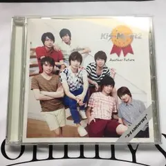 Kis-My-Ft2 〜売り切りたいのでお値下げ中〜