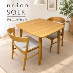 新品未使用‼️unico PEHLO ペフロ ラグ イエロー 140×200cm - メルカリ