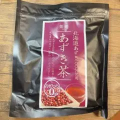 あずき茶 北海道産100％ 42包×4g ノンカフェイン 無添加 ティーパックのサムネイル
