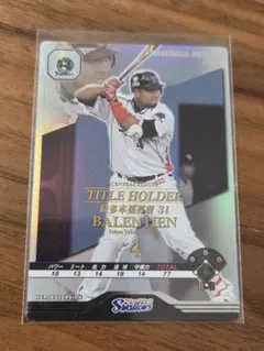6.ベースボールヒーローズ  BBH TH 6.ベースボールヒーローズ BBH TH