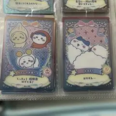 ちいかわウエハース2