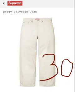 2026年最新】supreme baggy jean naturalの人気アイテム - メルカリ