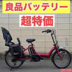 YAMAHA パスキッス⭐︎値下げ中⭐︎ ヤマハ パス キッスミニ」の人気商品一覧 | 安い商品を通販