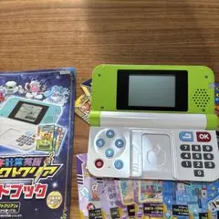 チャレンジ　パーフェクトクリア