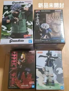 ナルト NARUTO フィギュア 4点セット