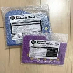 アルファベットピアノ　モンスターズ　新品