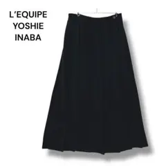 美品　レキップヨシエイナバ　ロング　スカート　フレア　ストレッチ　黒　無地