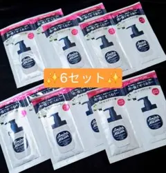 アミノメイソン スリークアミノセラム シャンプー&トリートメント◆サンプル