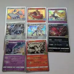 ポケモンカード 25th まとめ売り - メルカリ