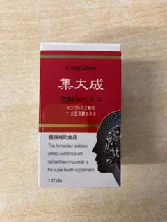 ミルキー【年始もすぐ発送】様 リクエスト 2点 まとめ商品