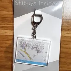 アニメーション 呪術廻戦展 五条悟 原画 アクリルキーホルダー 渋谷事変