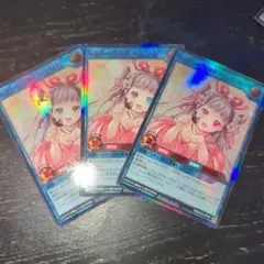 遊戯王ラッシュ なほいとをかしかなひめ RED - メルカリ