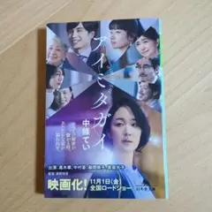 Item thumbnail for item 29adaa3d-343d-4a79-8f5a-3540345d2102