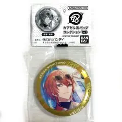 Item thumbnail for item 1c56510c-19ba-443f-8c03-f7d1a09a610e