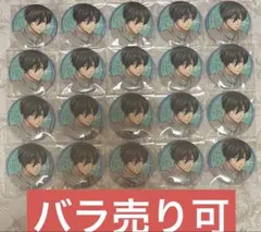 最終値下げ☆テニスの王子様 忍足謙也 缶バッジ ホワイトデー 27点