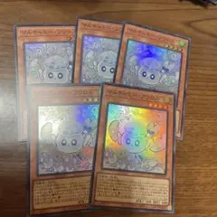 マルチャミーフワロス スーパー 5枚セット