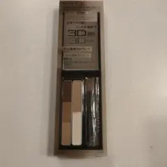 KATE デザインニングアイブロウ3D EX-4 新品未開封