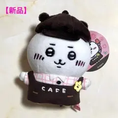 2025年最新】ちいかわカフェ マスコットの人気アイテム - メルカリ