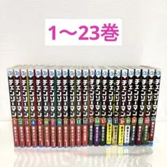 本日までの出品　チェンソーマン 既刊全巻セット 1〜23巻（最新刊）藤本タツキ